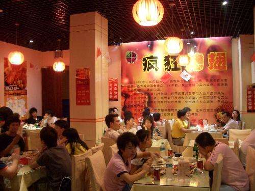 宁强黯然销魂翅