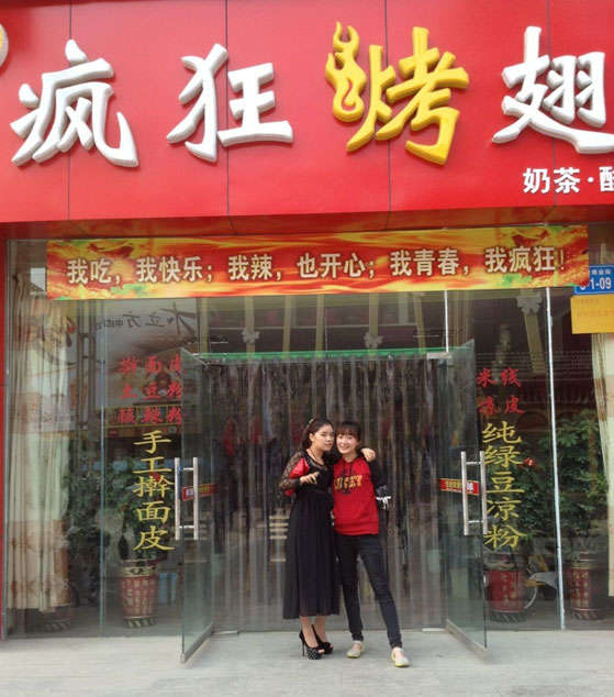 宁强烤羊肉串
