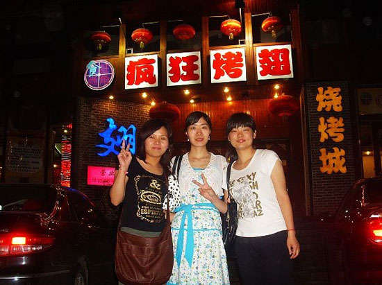 宁强烤翅吧